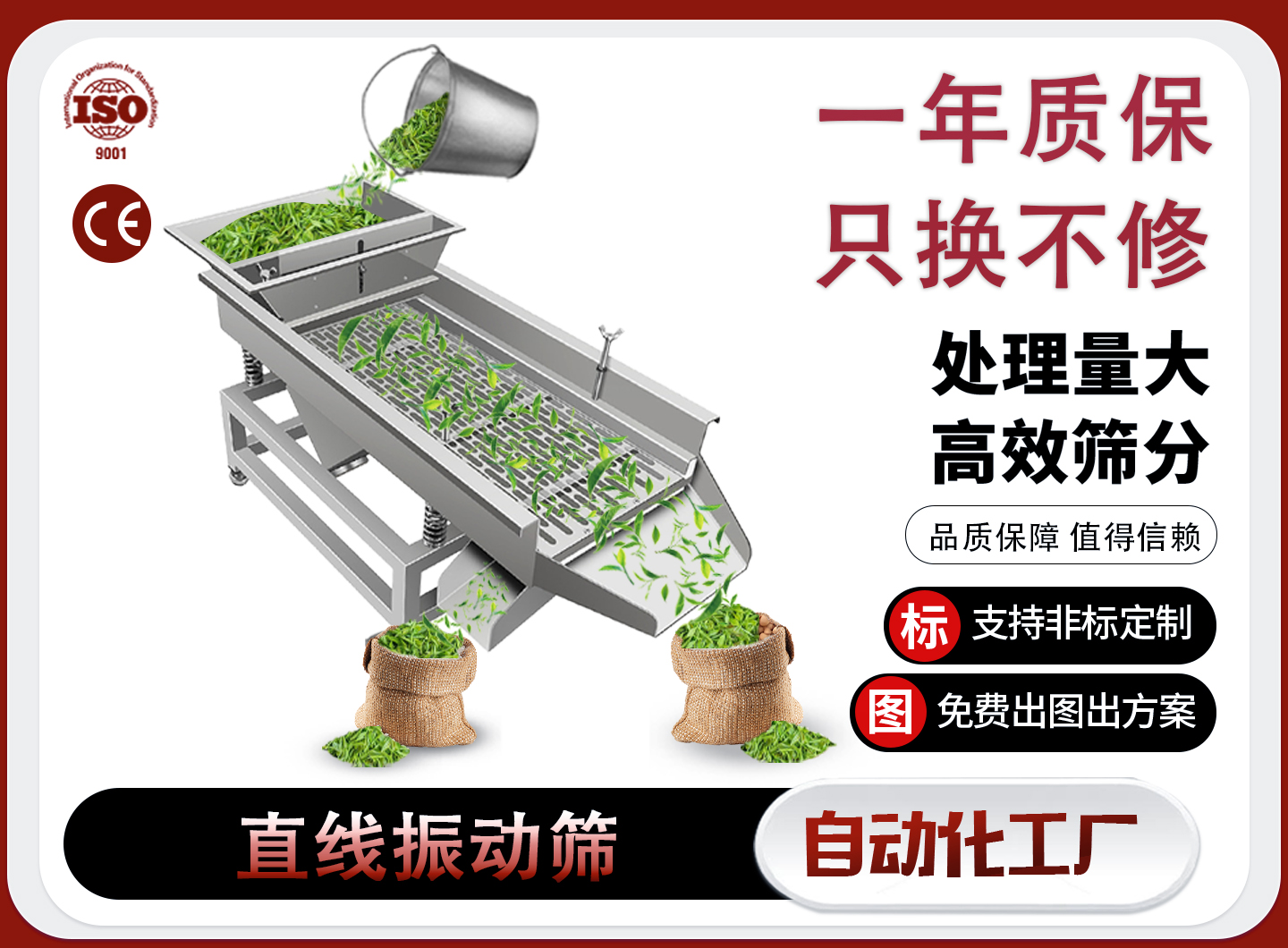 郑州振动筛
